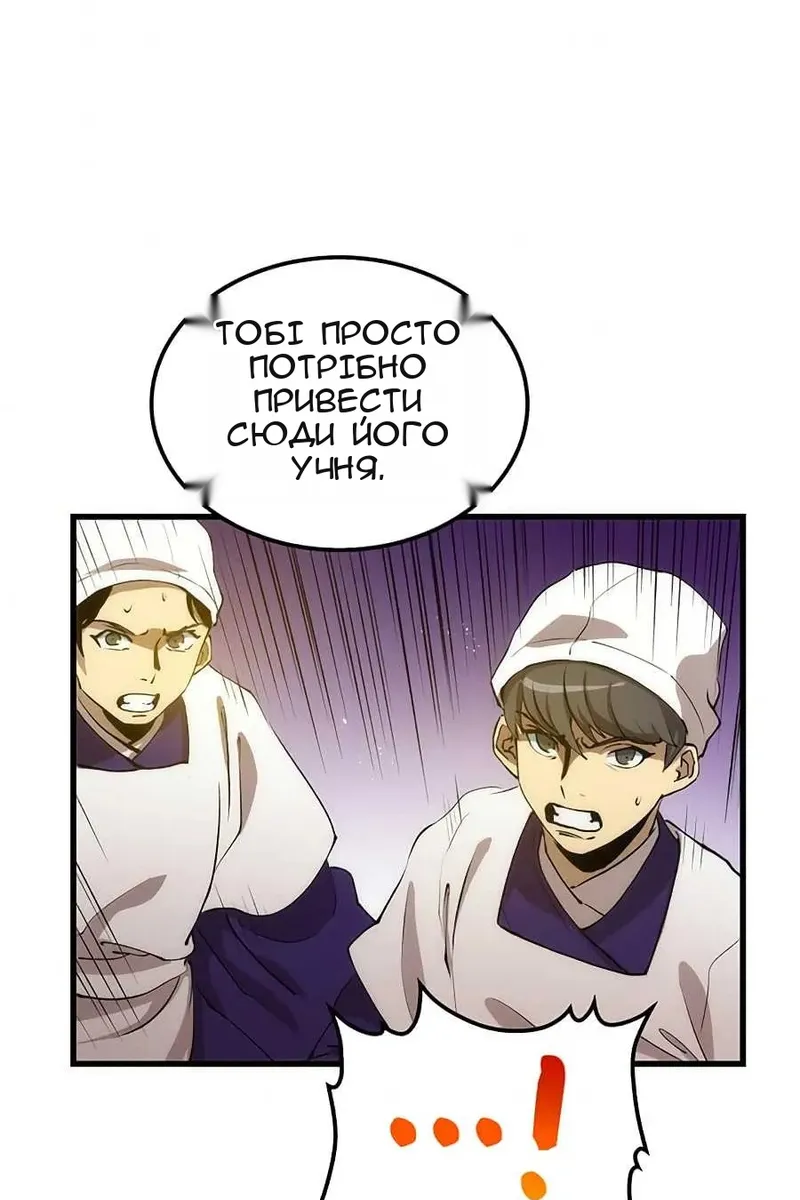 Сторінка 47