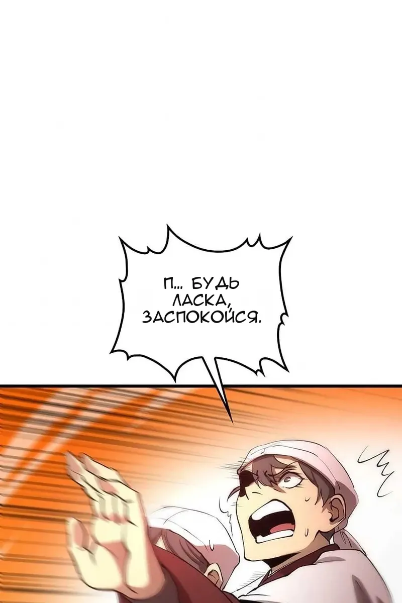 Сторінка 67