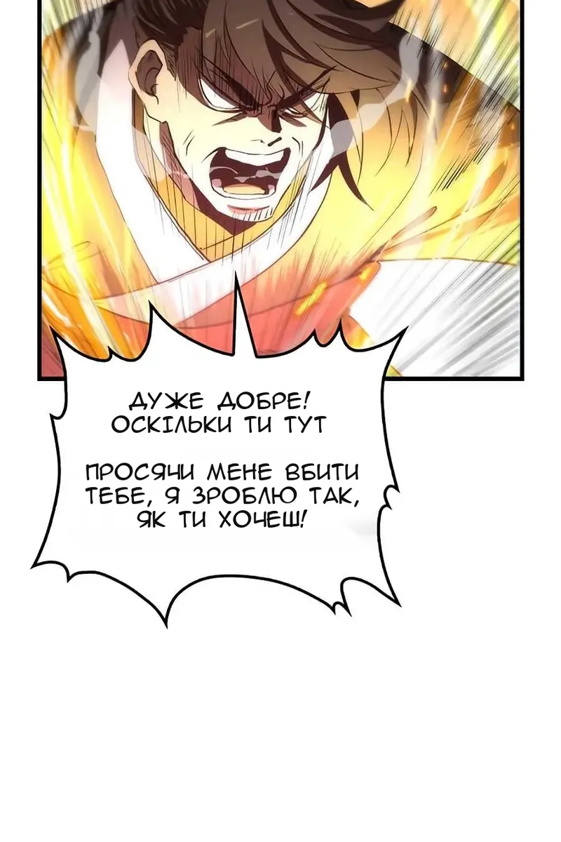 Сторінка 71