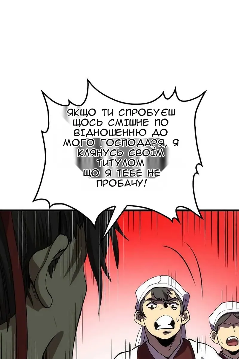 Сторінка 93