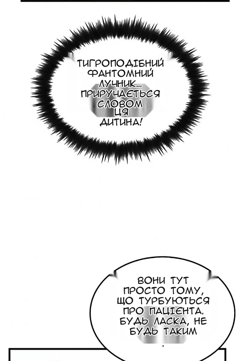 Сторінка 97