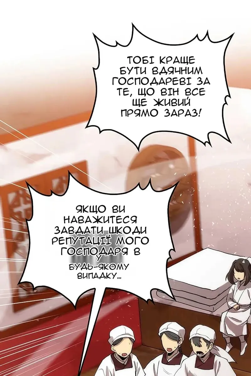 Сторінка 105