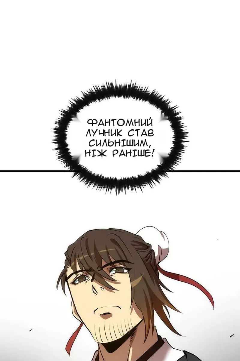 Сторінка 109