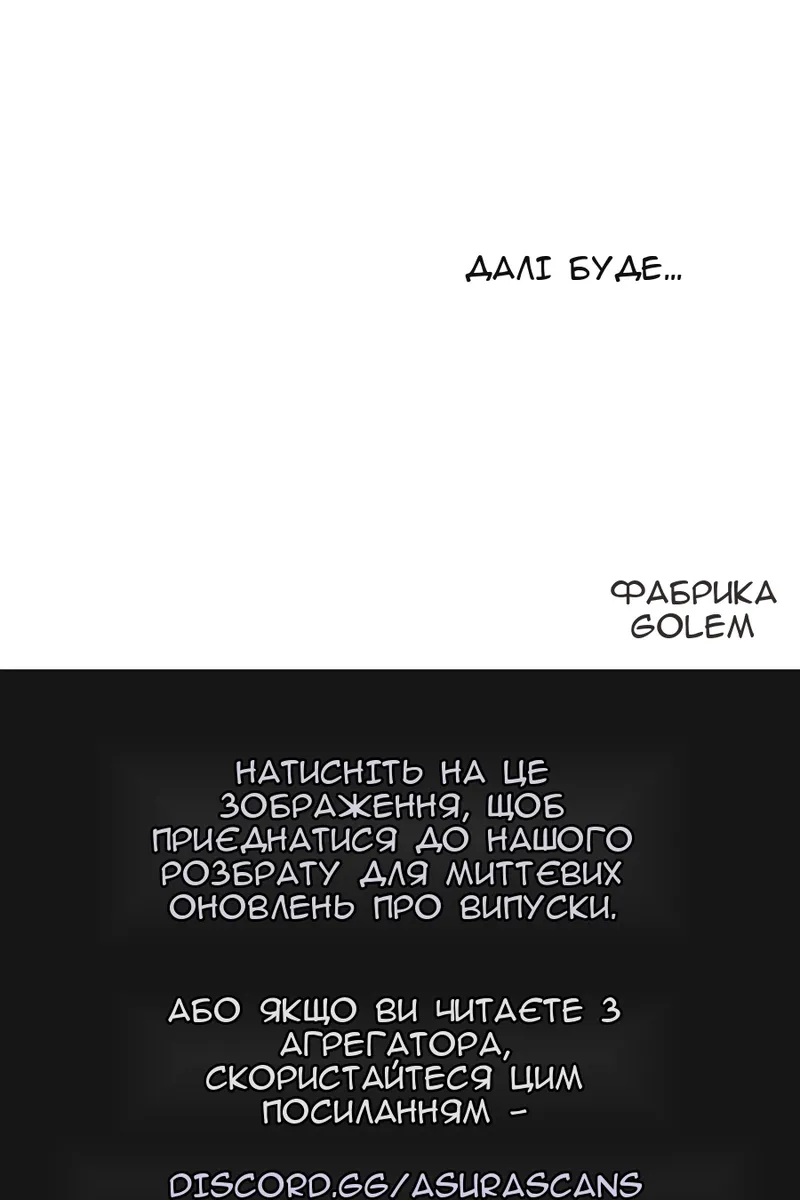 Сторінка 114