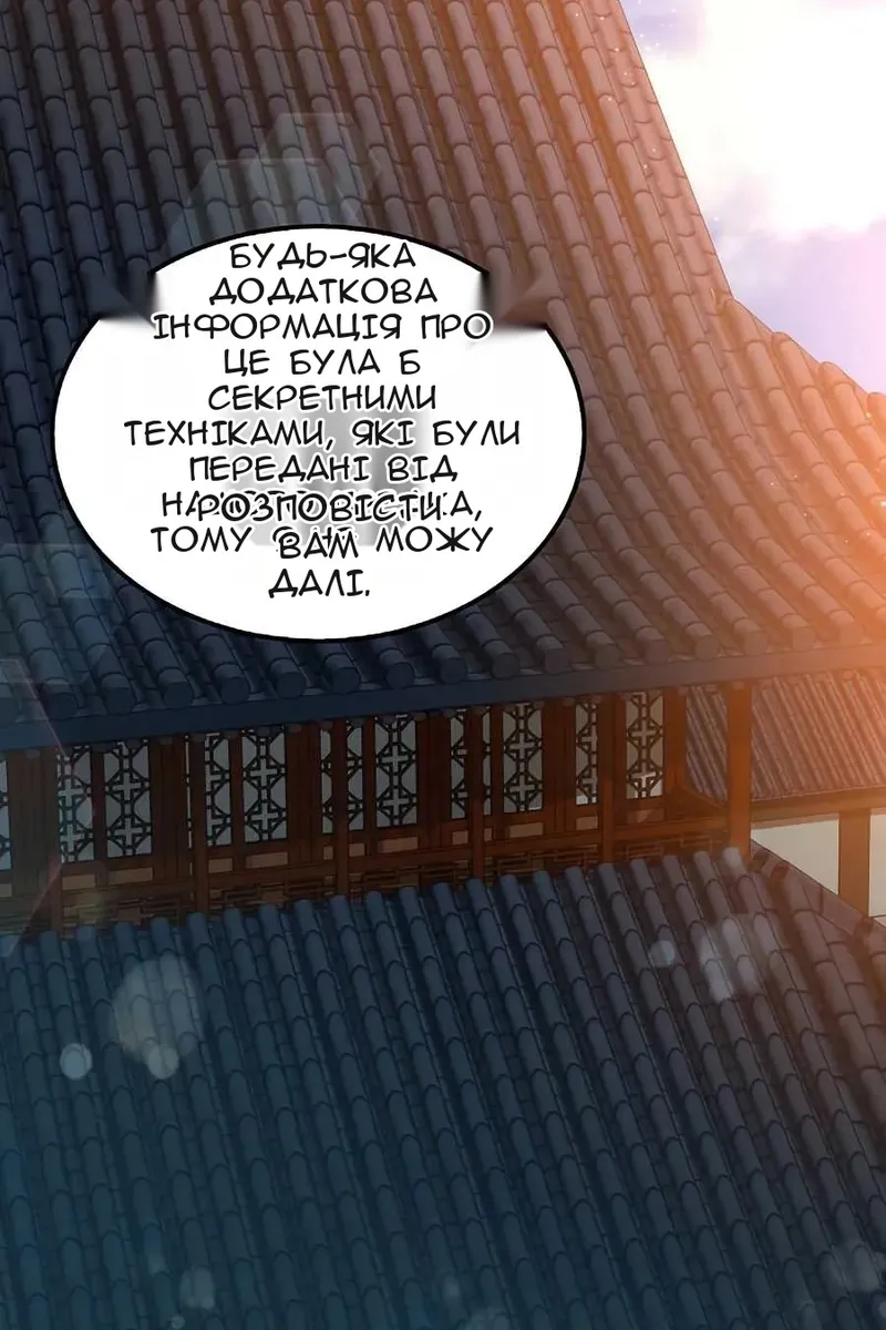 Сторінка 3