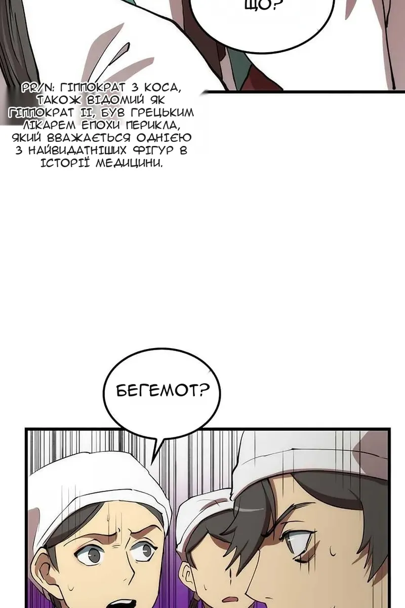 Сторінка 9