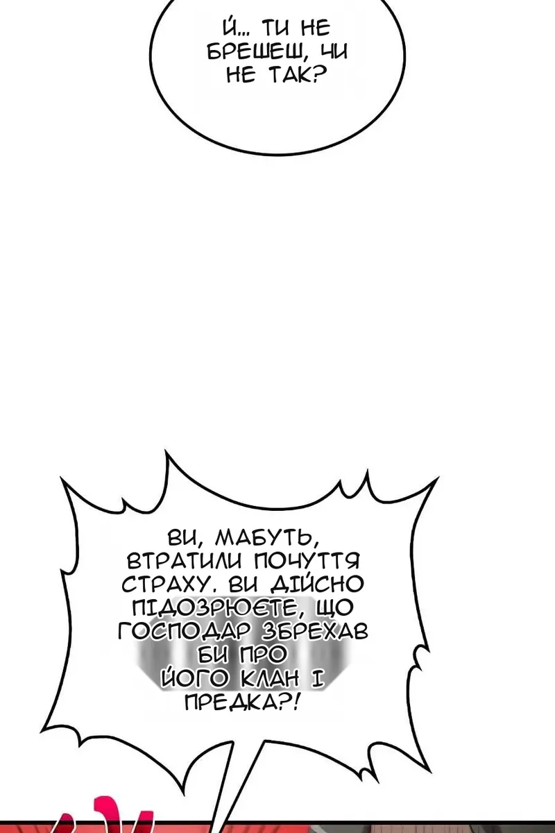 Сторінка 14