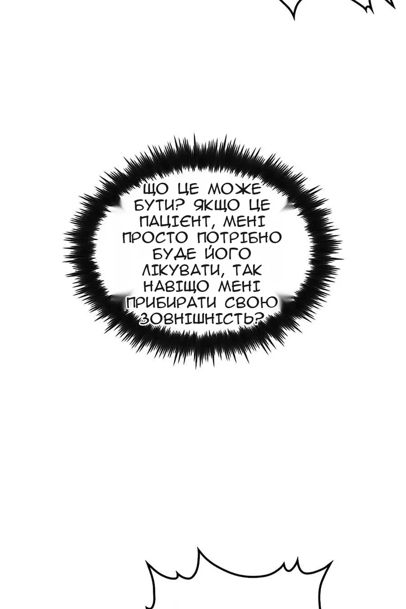 Сторінка 21