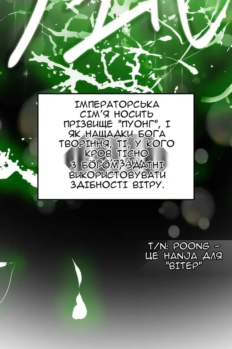 Сторінка 46