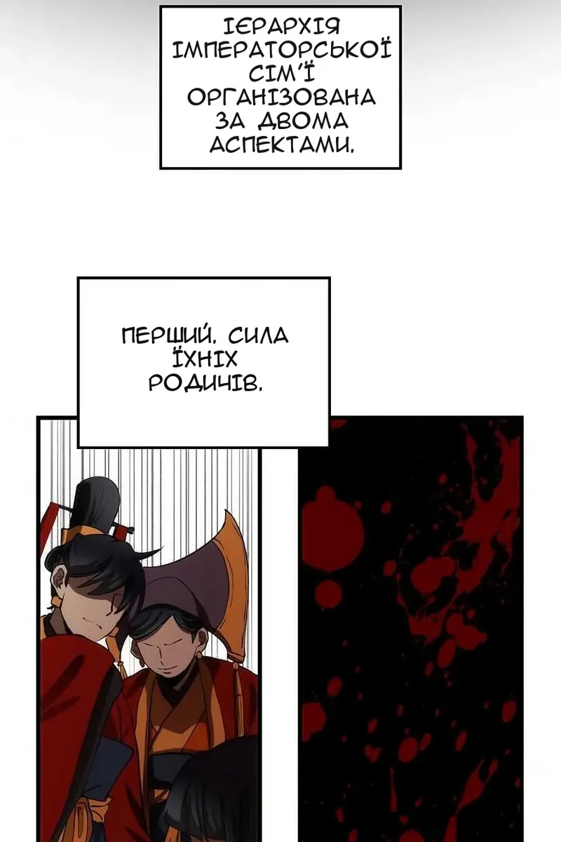 Сторінка 47