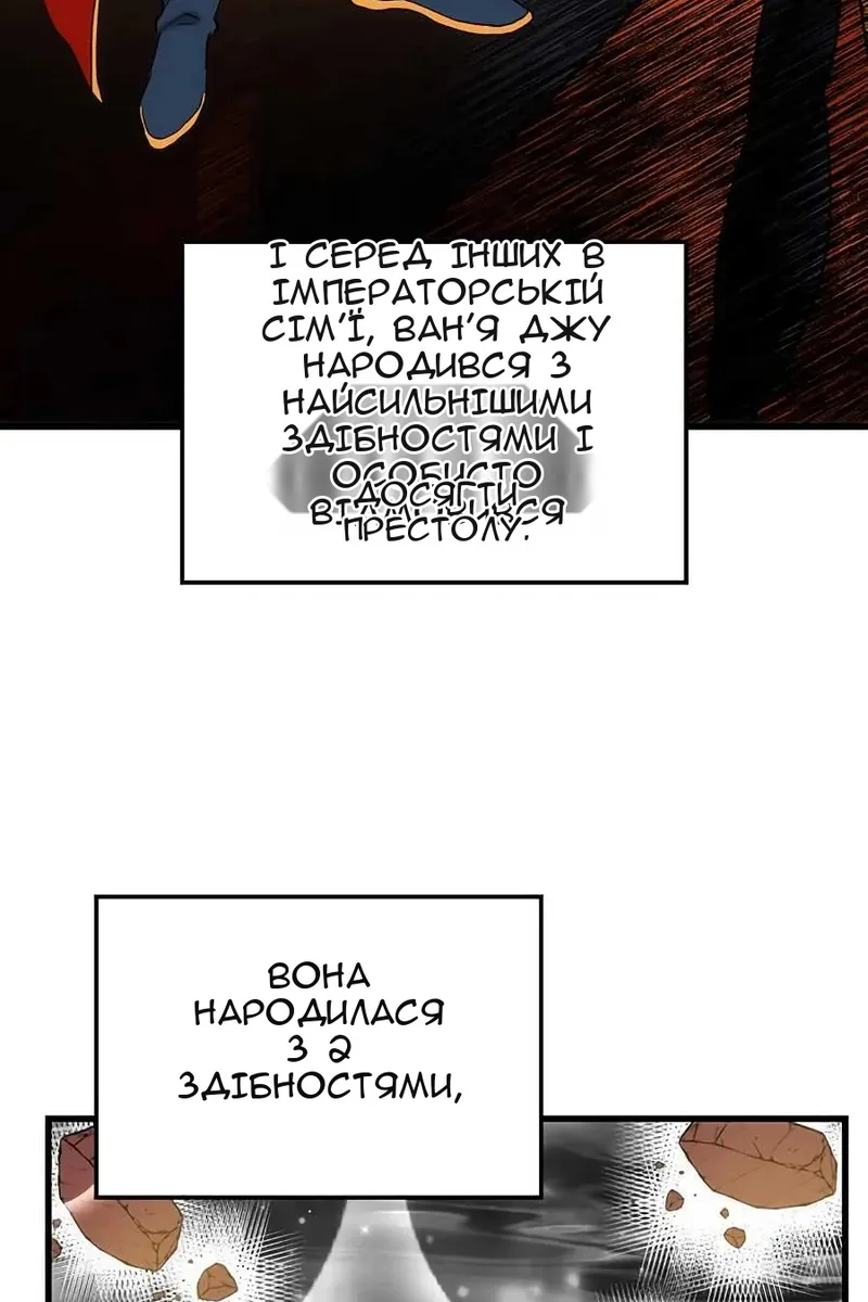 Сторінка 50
