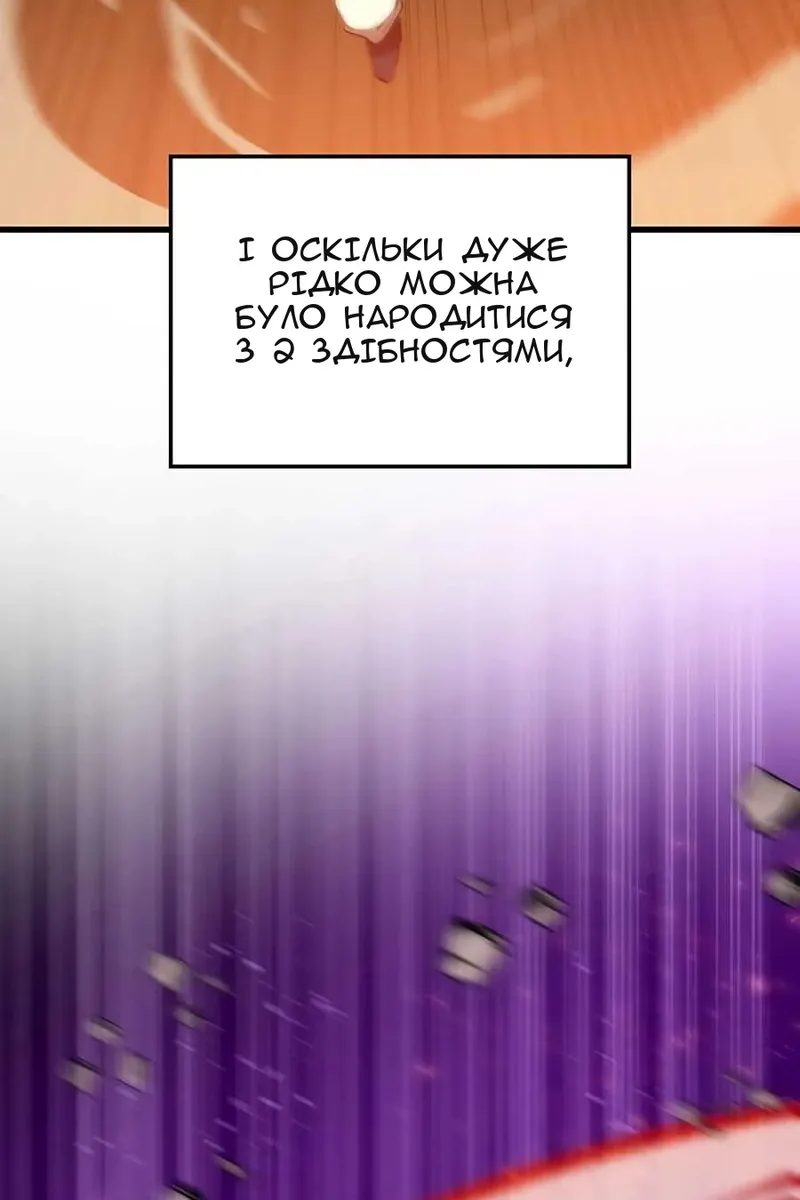 Сторінка 53