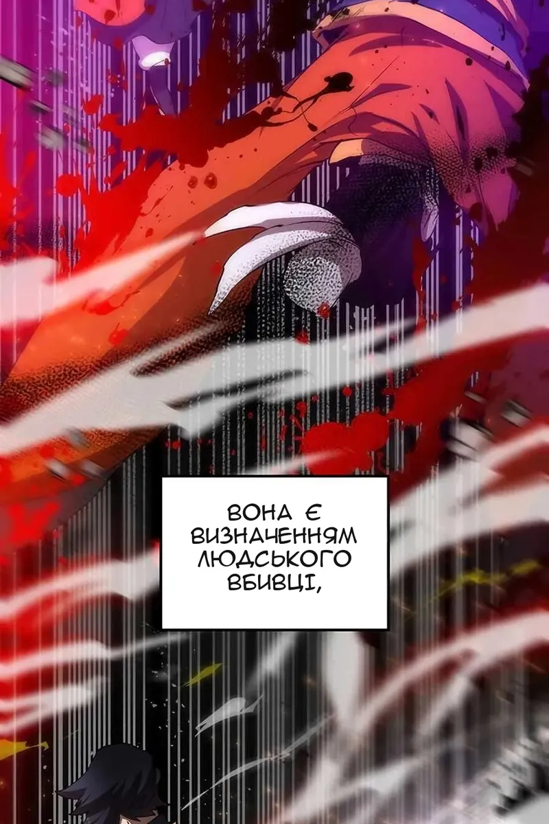 Сторінка 55