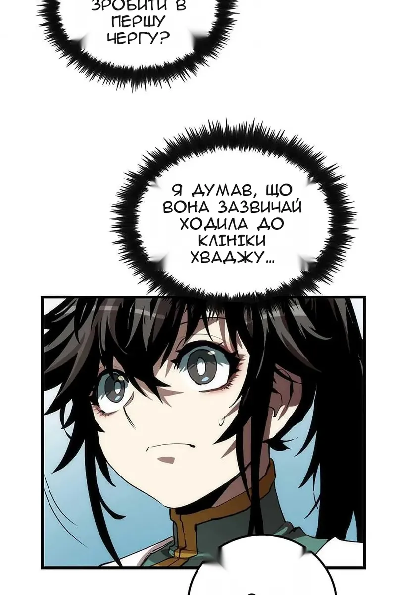 Сторінка 58