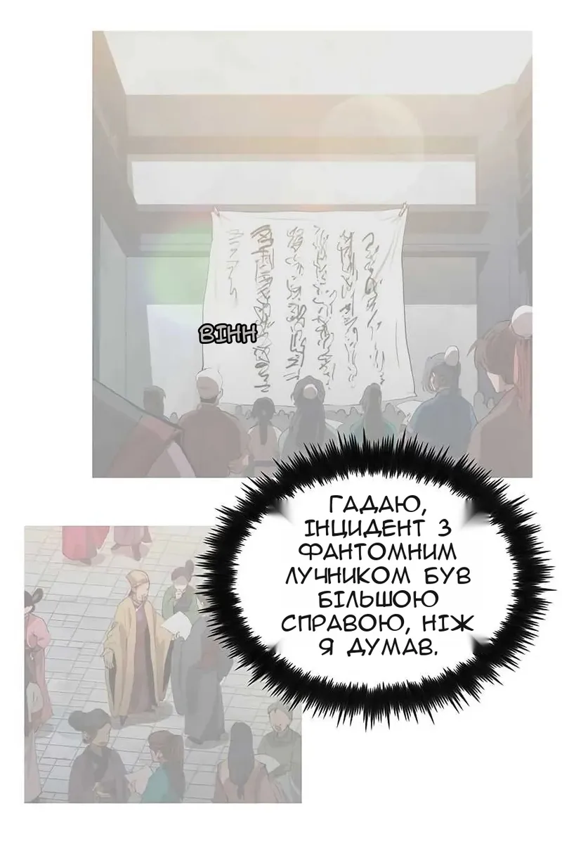 Сторінка 60