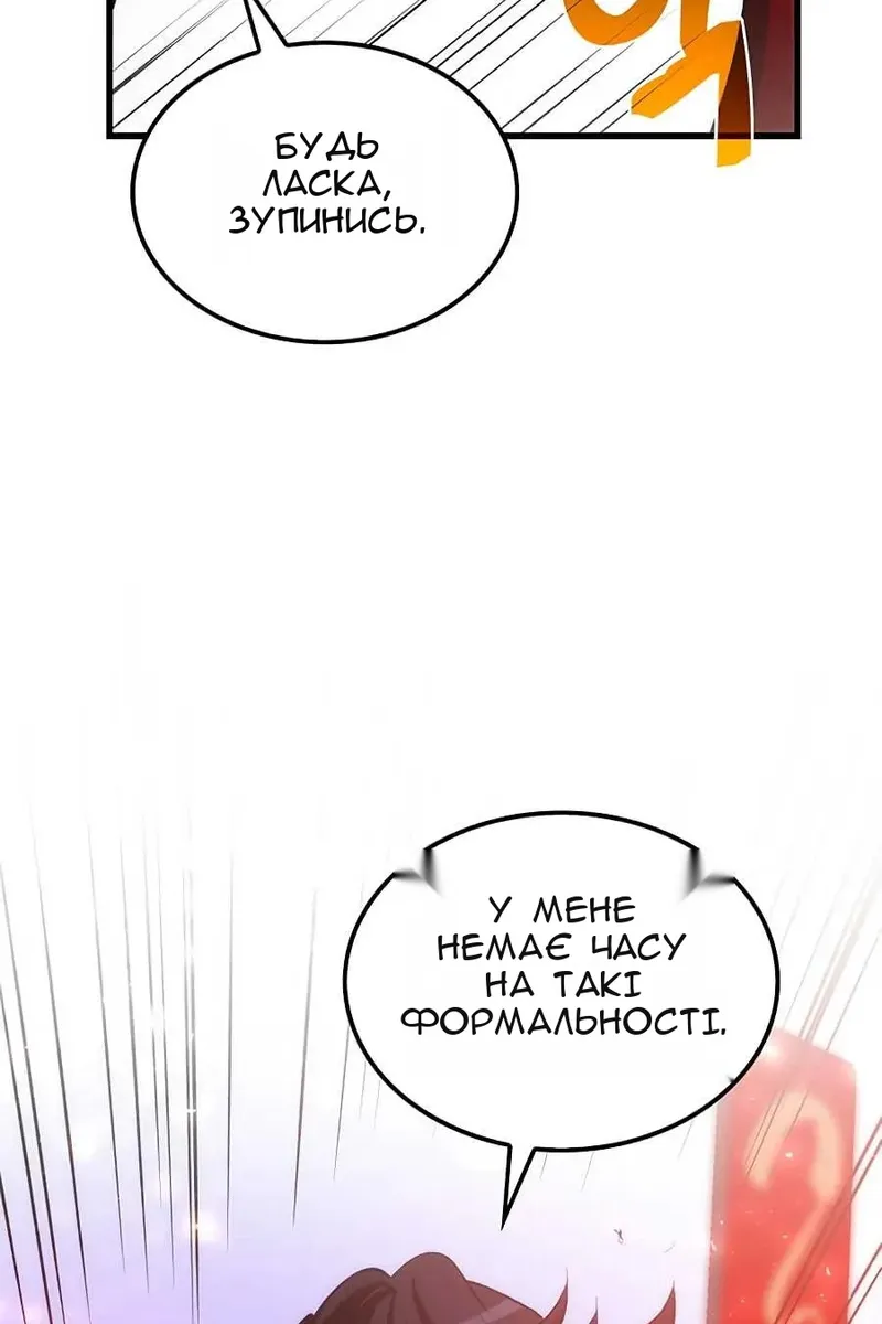 Сторінка 104
