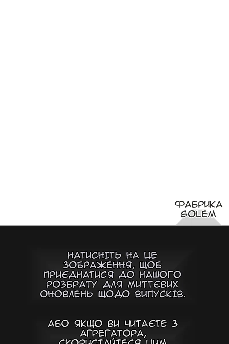 Сторінка 109