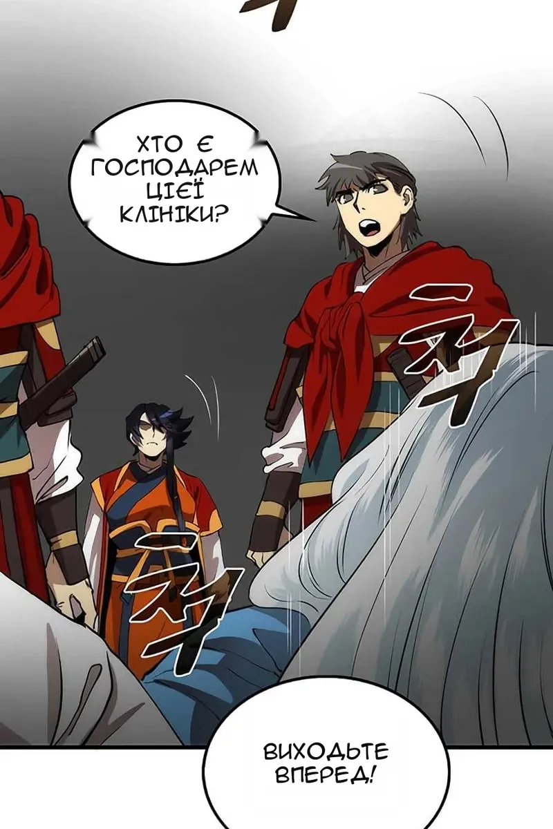 Сторінка 18