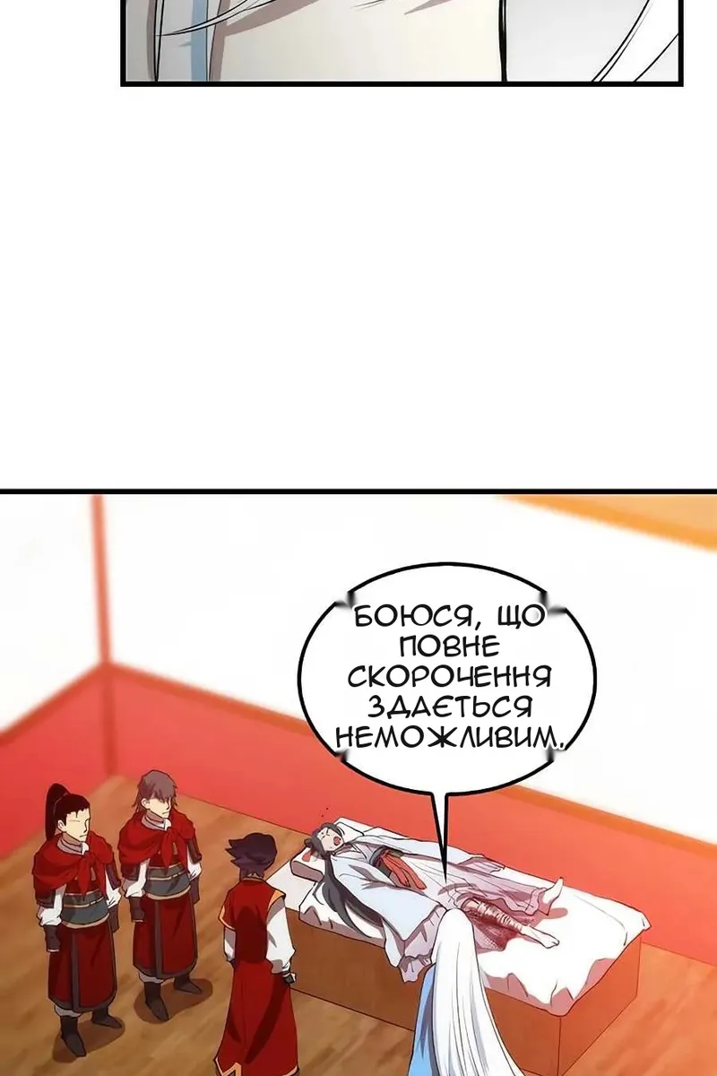 Сторінка 39