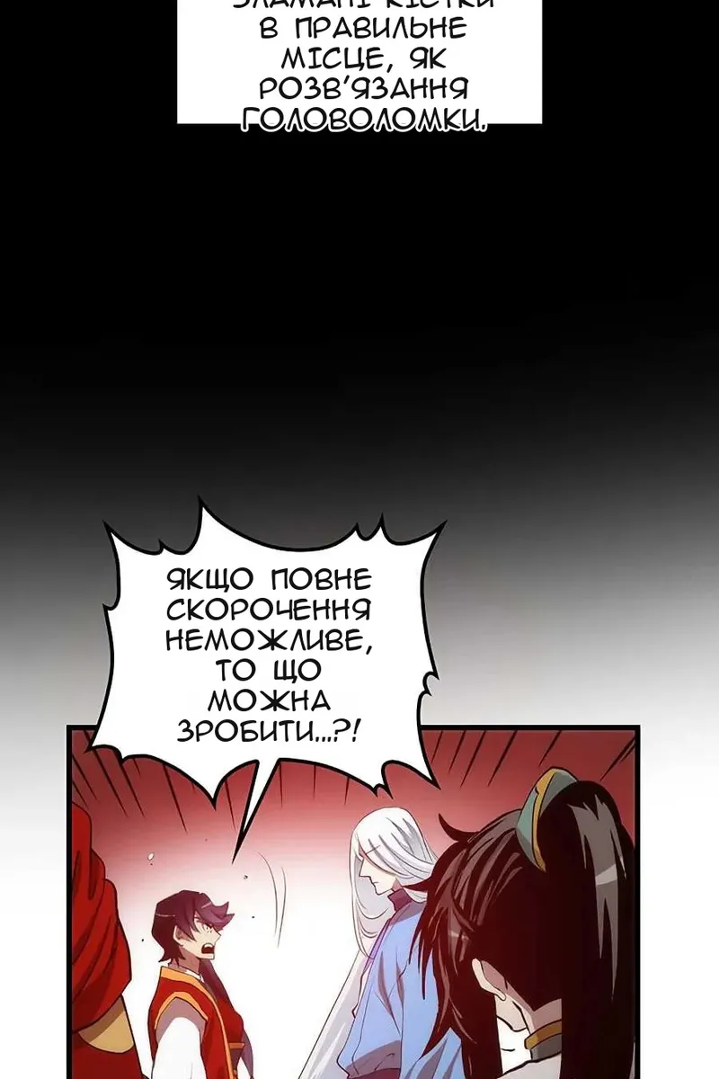 Сторінка 42