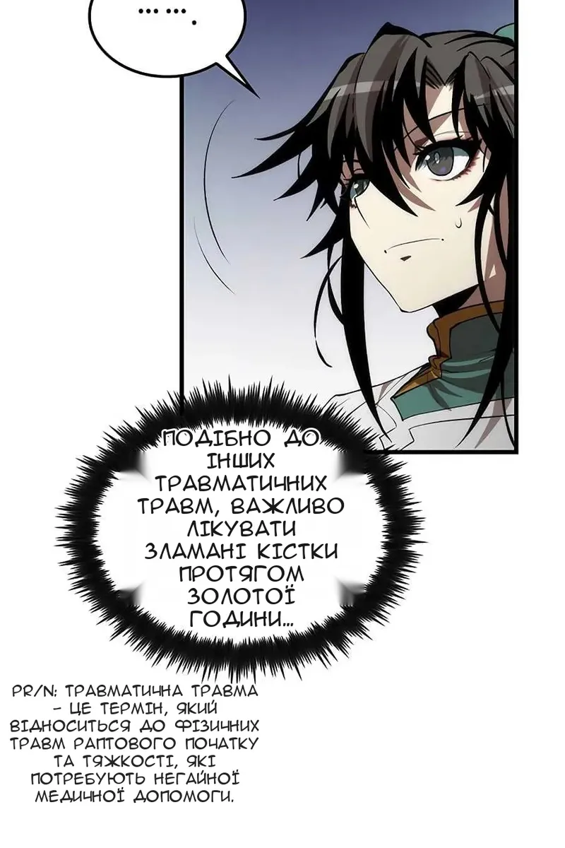 Сторінка 45