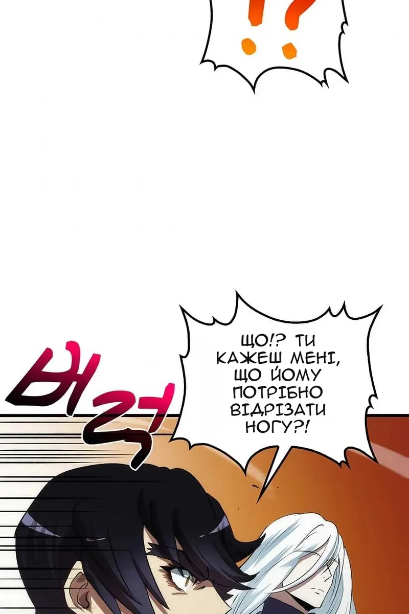 Сторінка 57