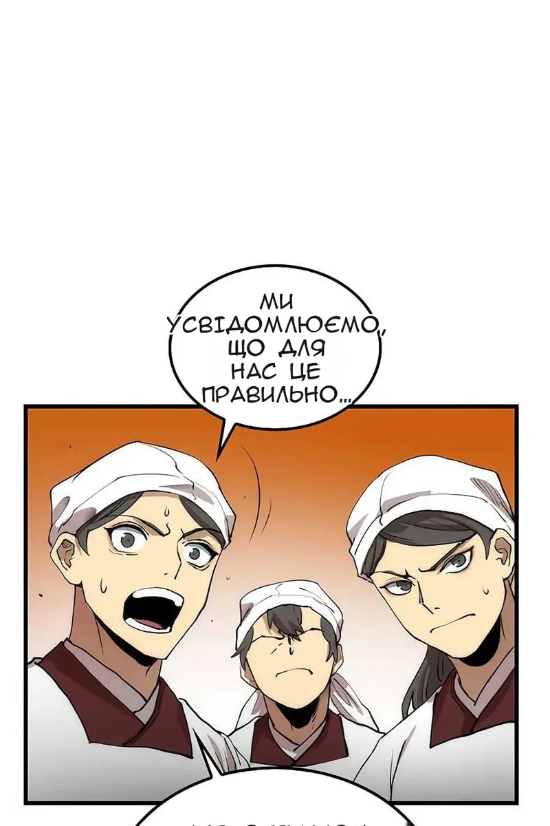 Сторінка 61
