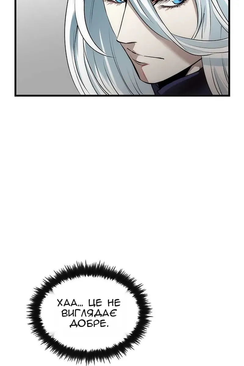 Сторінка 71