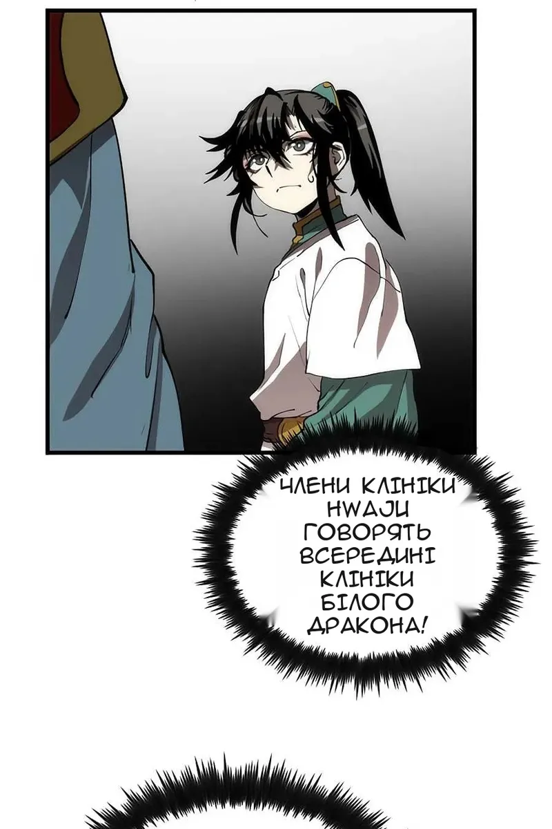 Сторінка 72