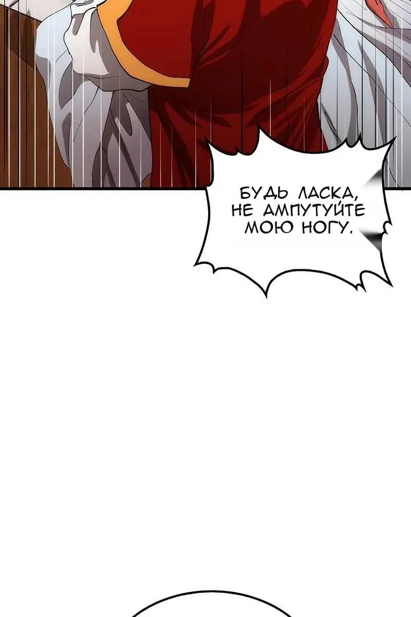 Сторінка 81