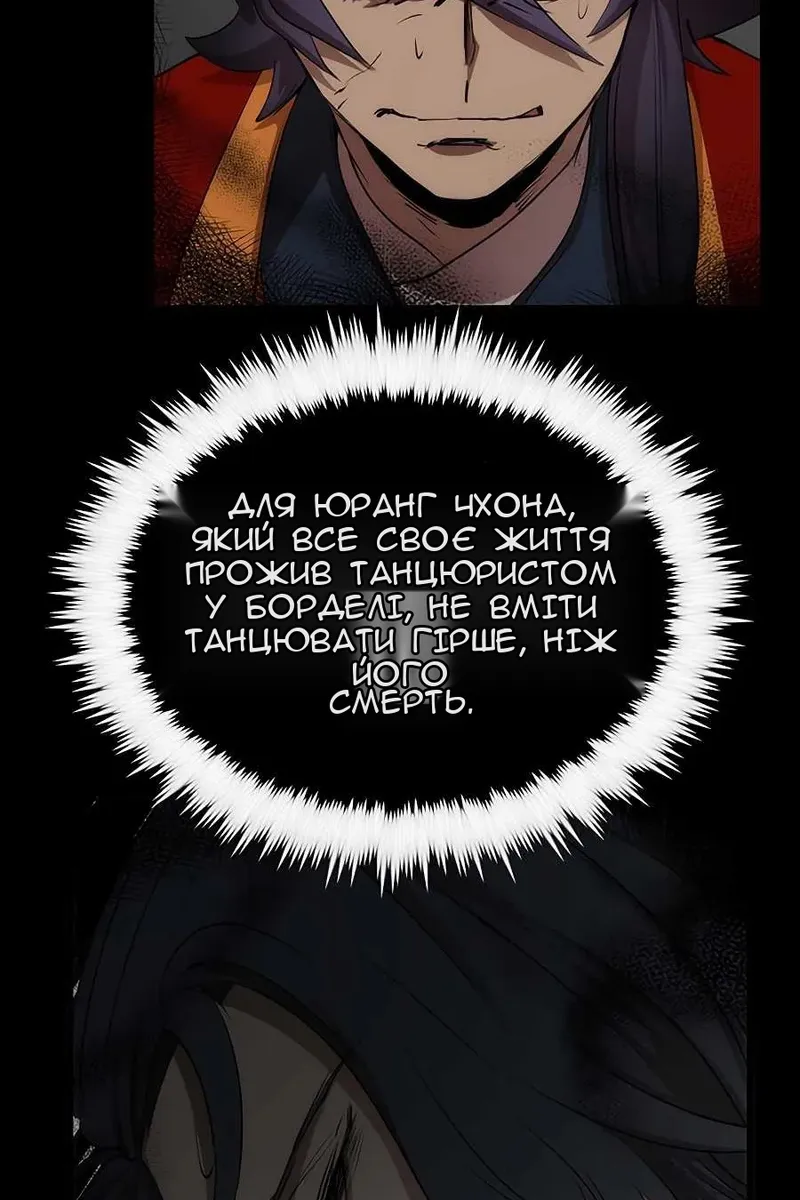 Сторінка 89