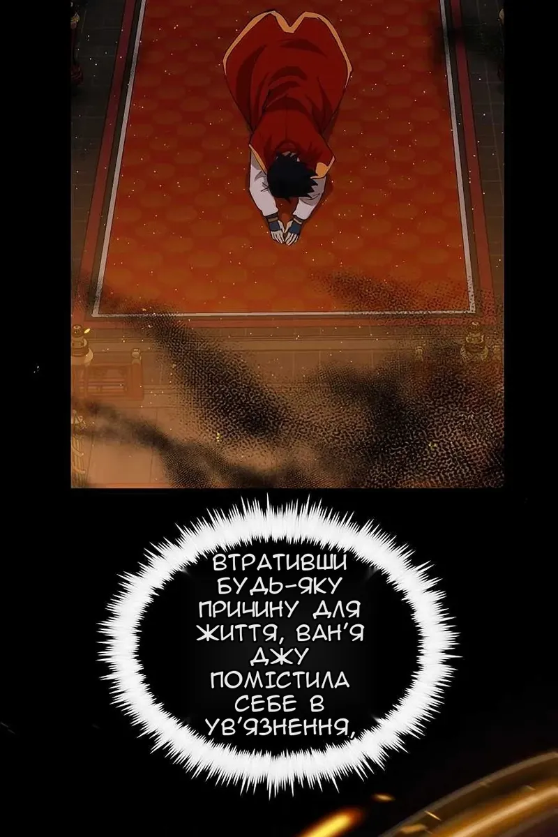 Сторінка 95