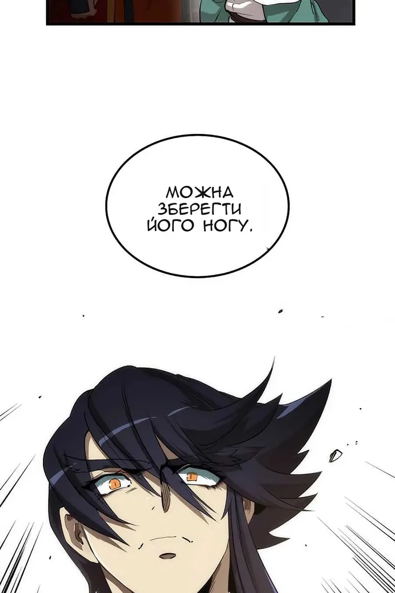 Сторінка 116