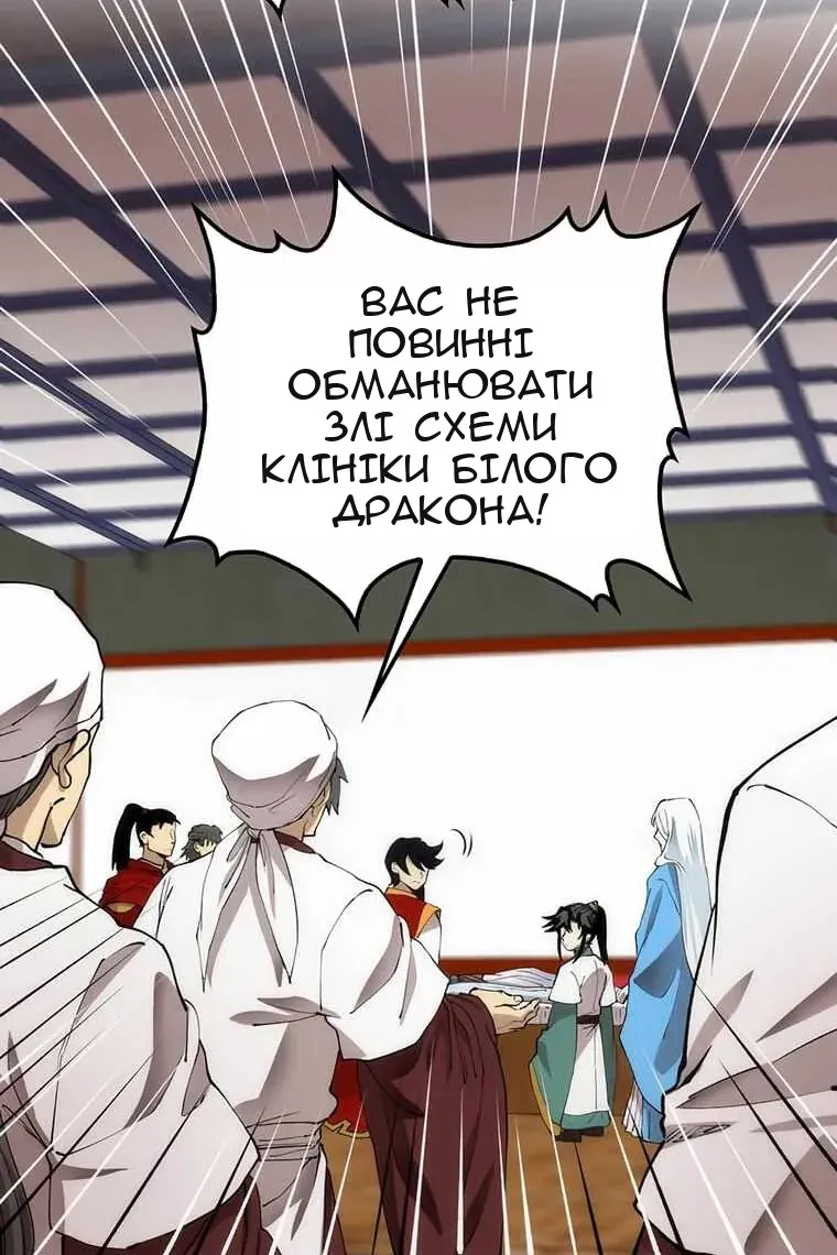 Сторінка 3