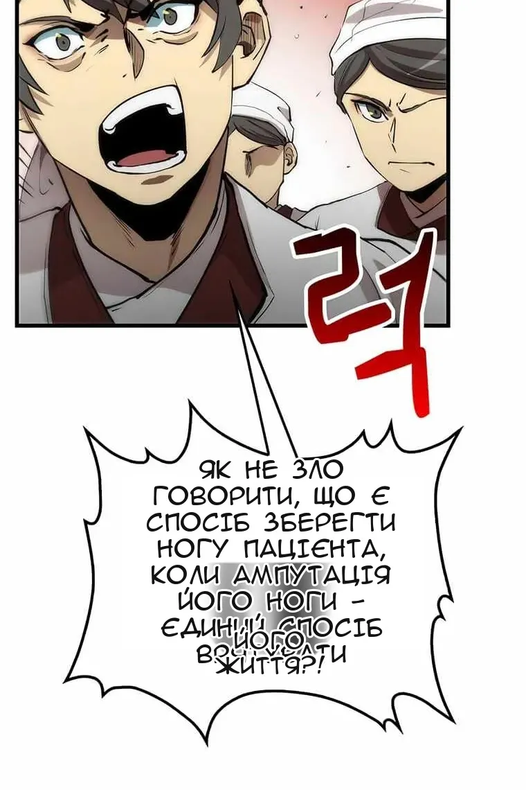 Сторінка 6