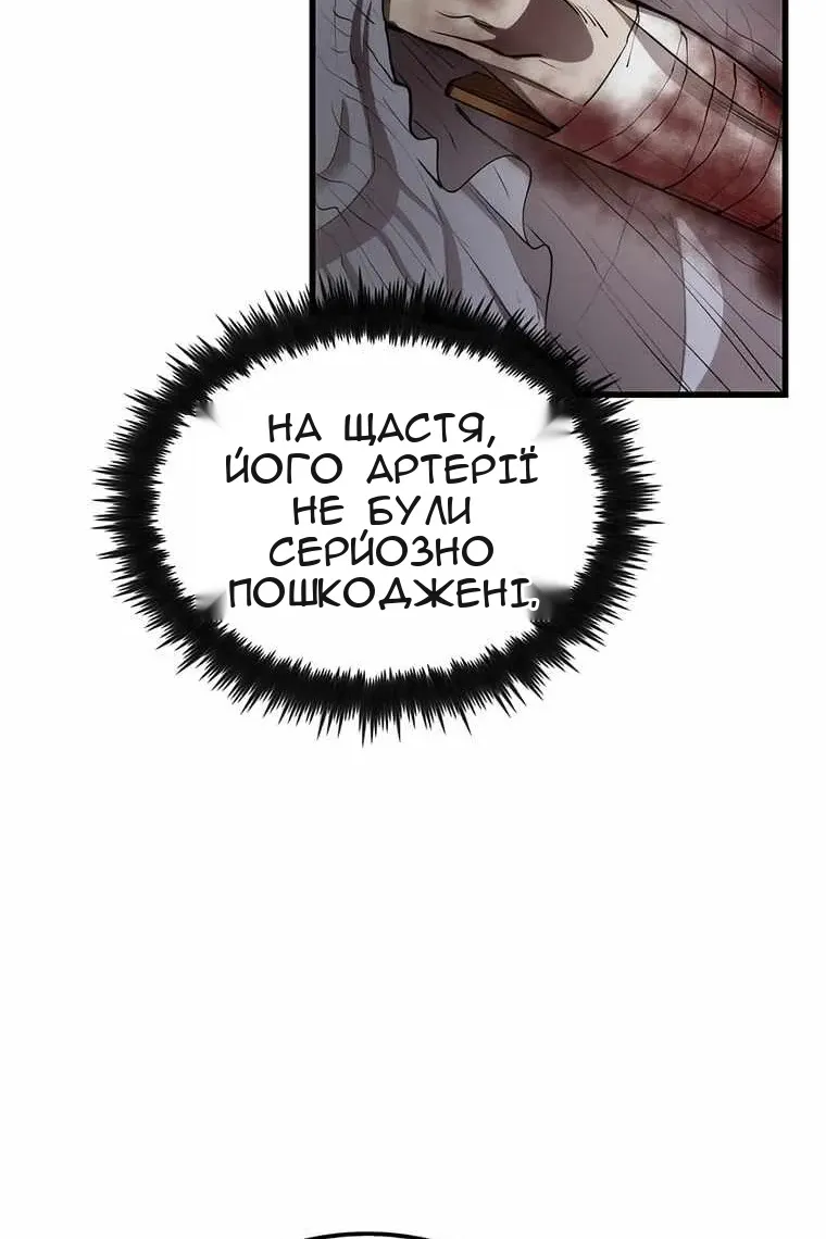 Сторінка 10