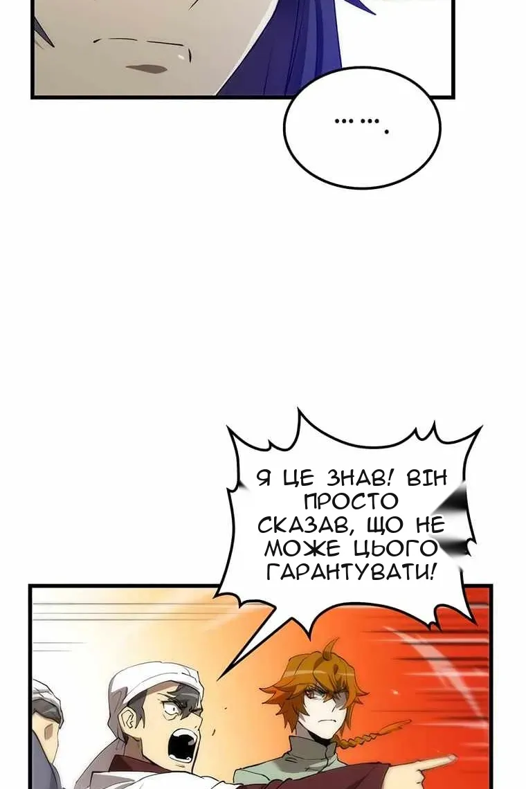 Сторінка 13
