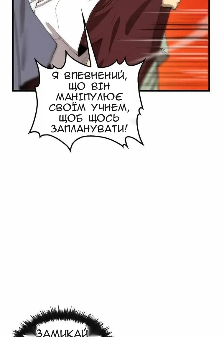 Сторінка 14