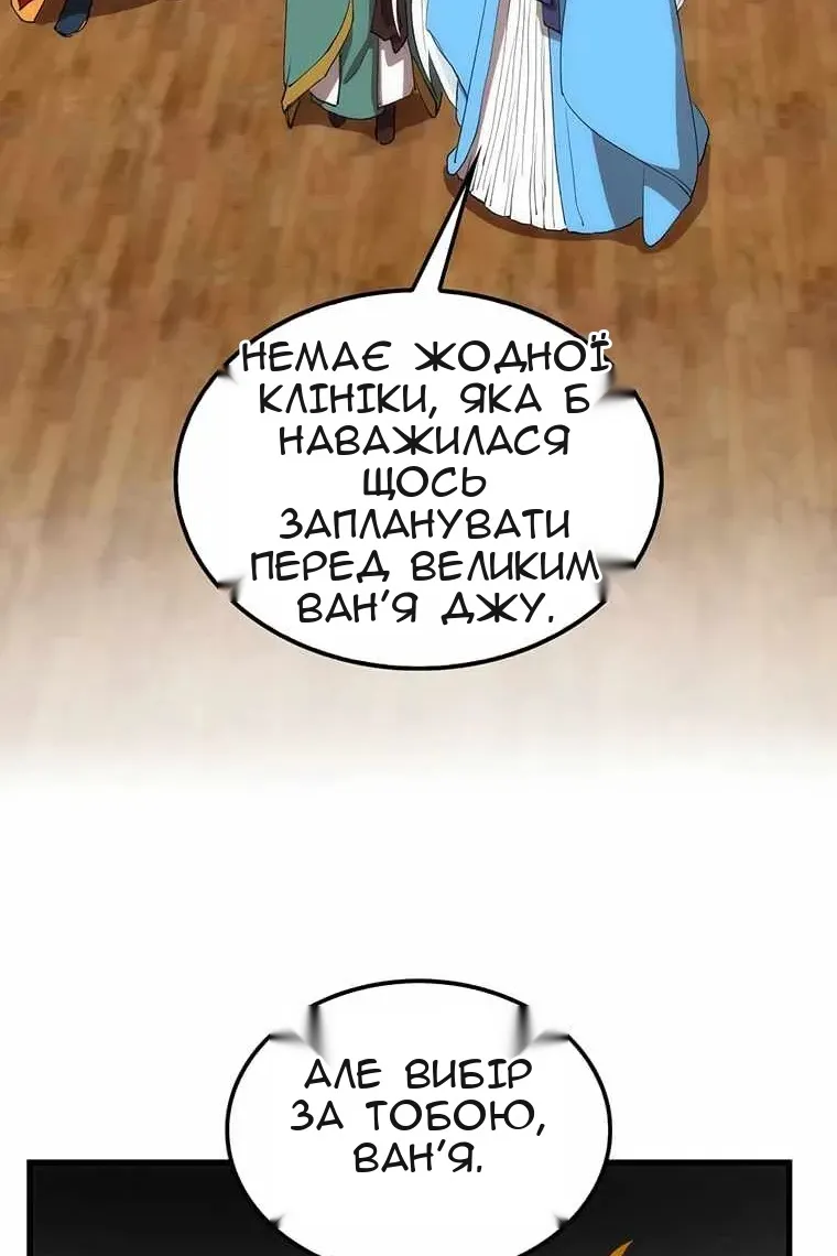 Сторінка 20