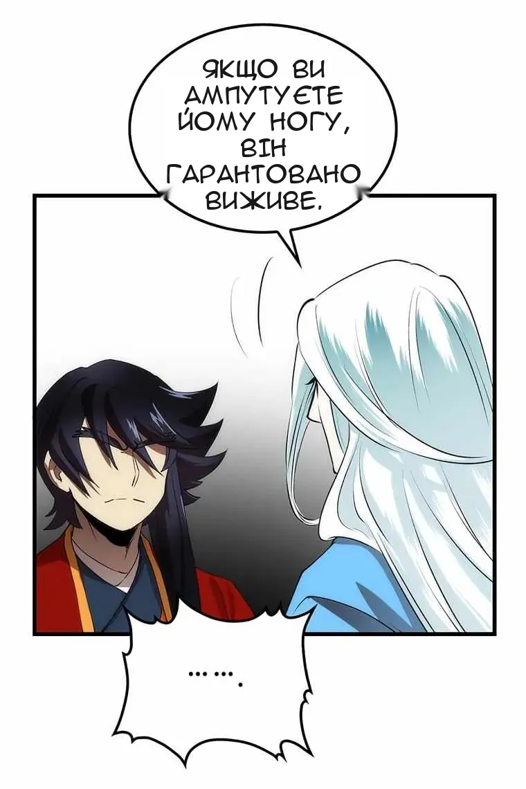 Сторінка 22