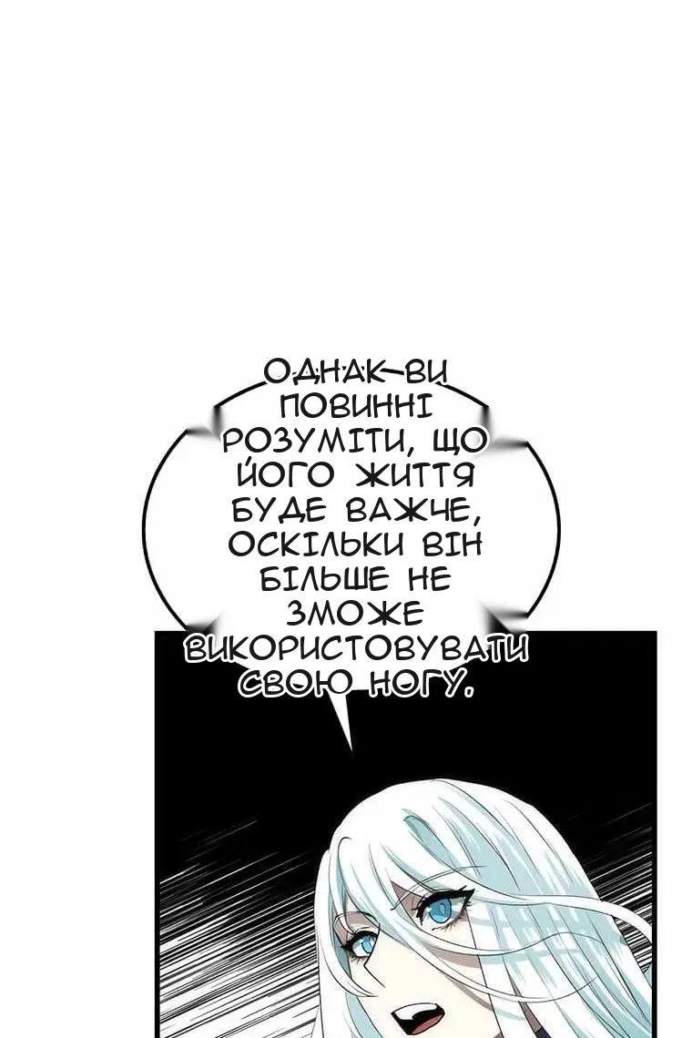 Сторінка 23