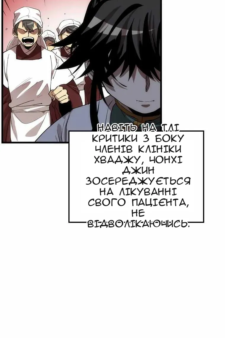 Сторінка 31