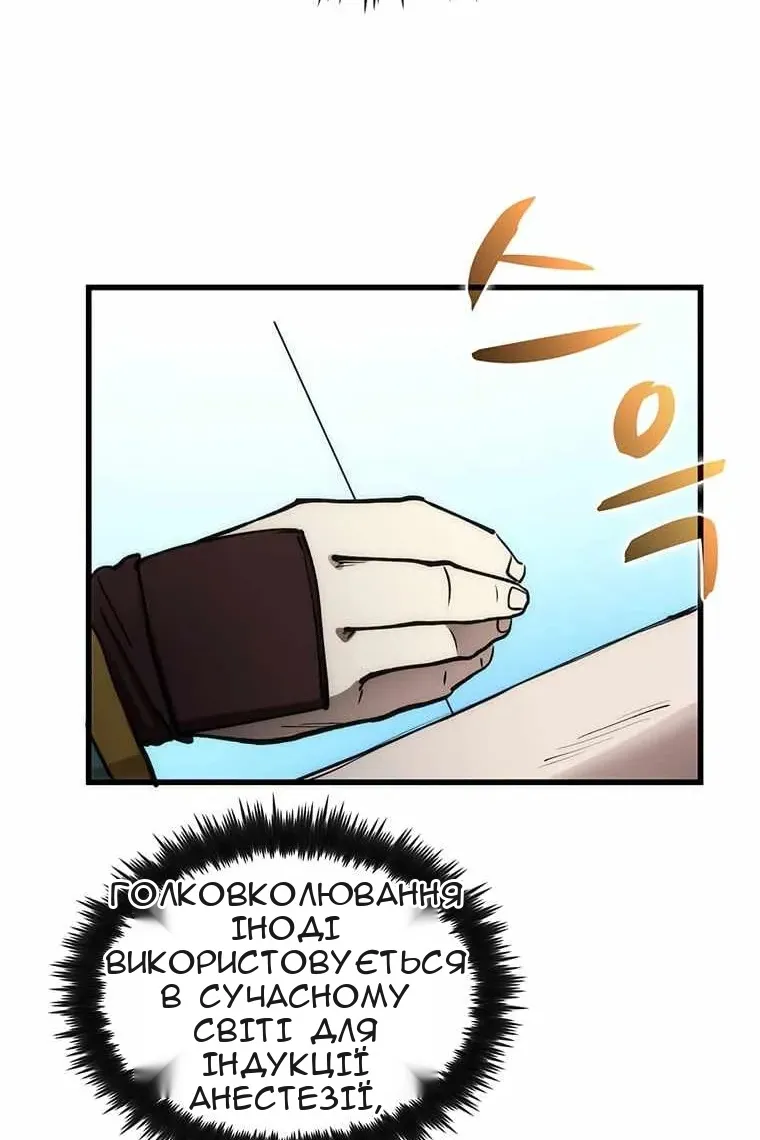 Сторінка 39