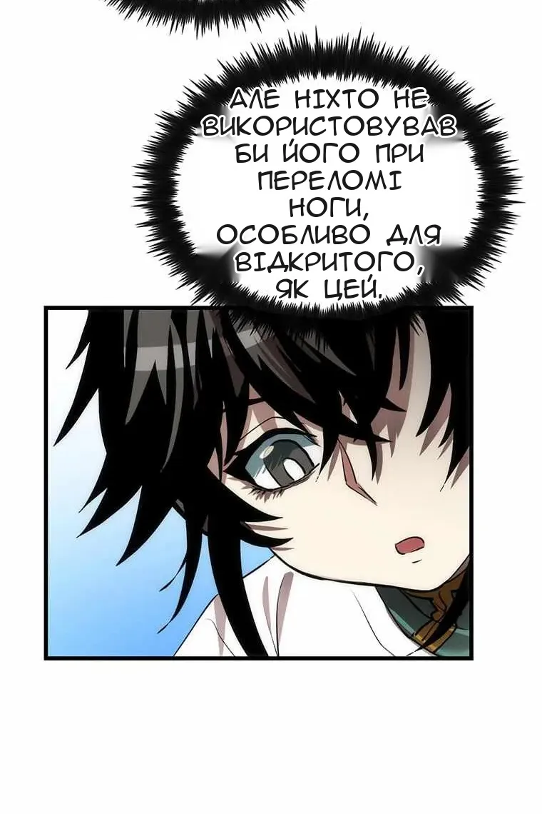 Сторінка 40