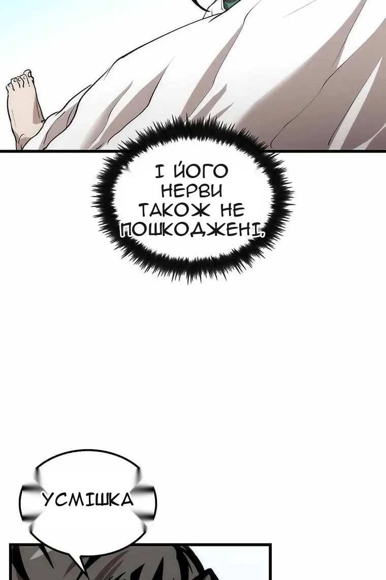 Сторінка 43