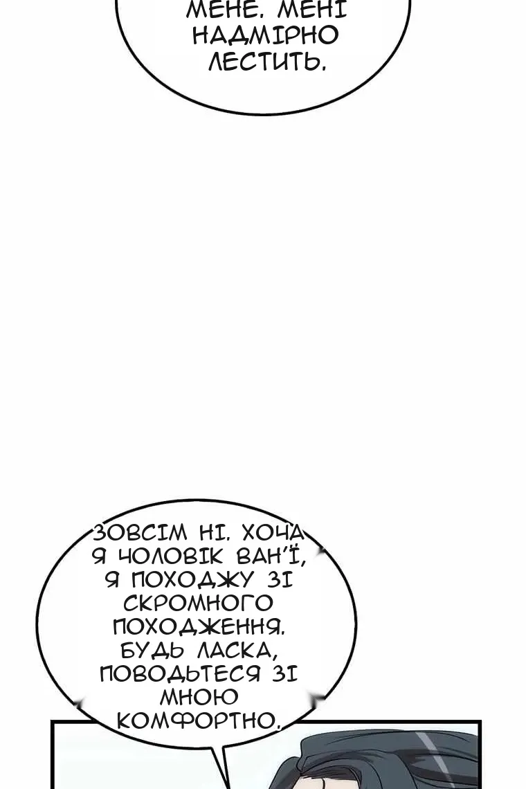 Сторінка 47
