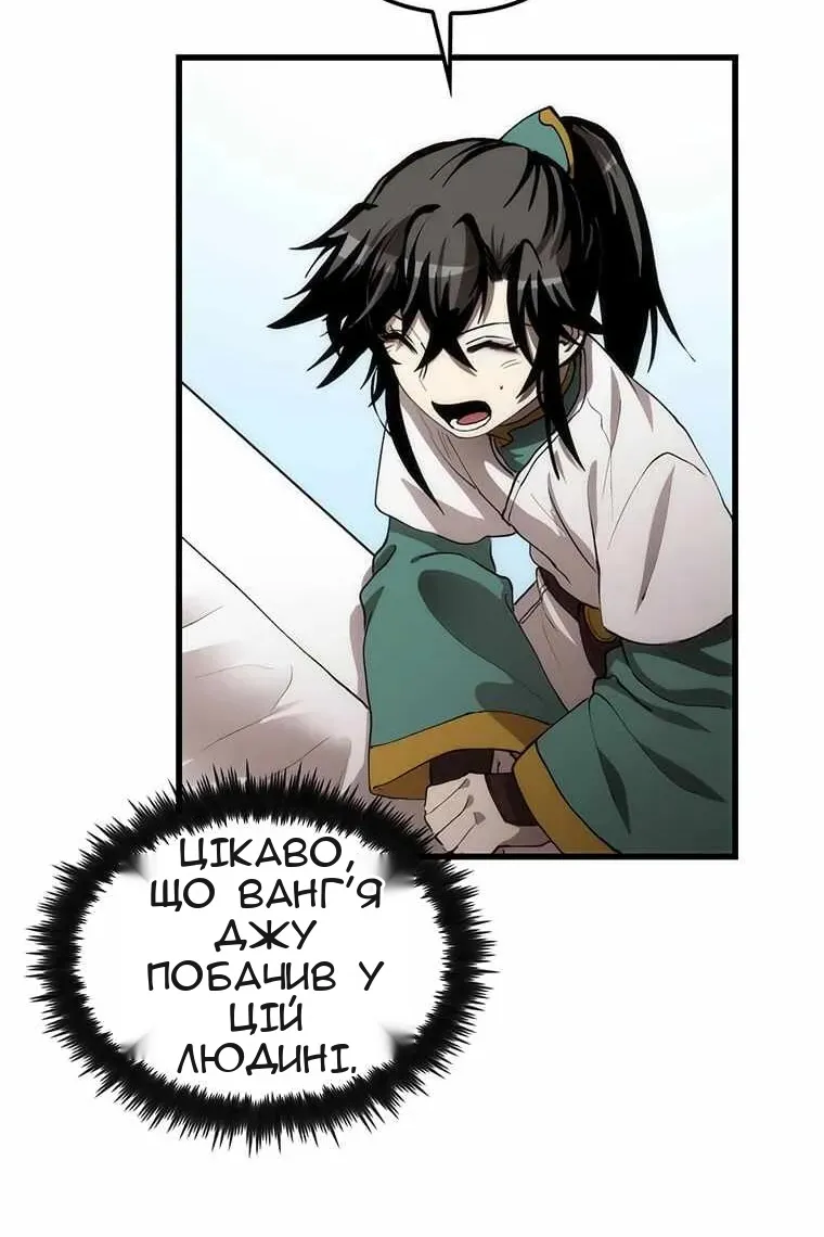 Сторінка 49