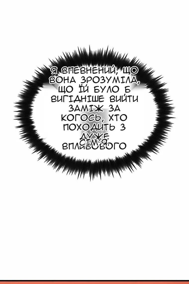 Сторінка 50