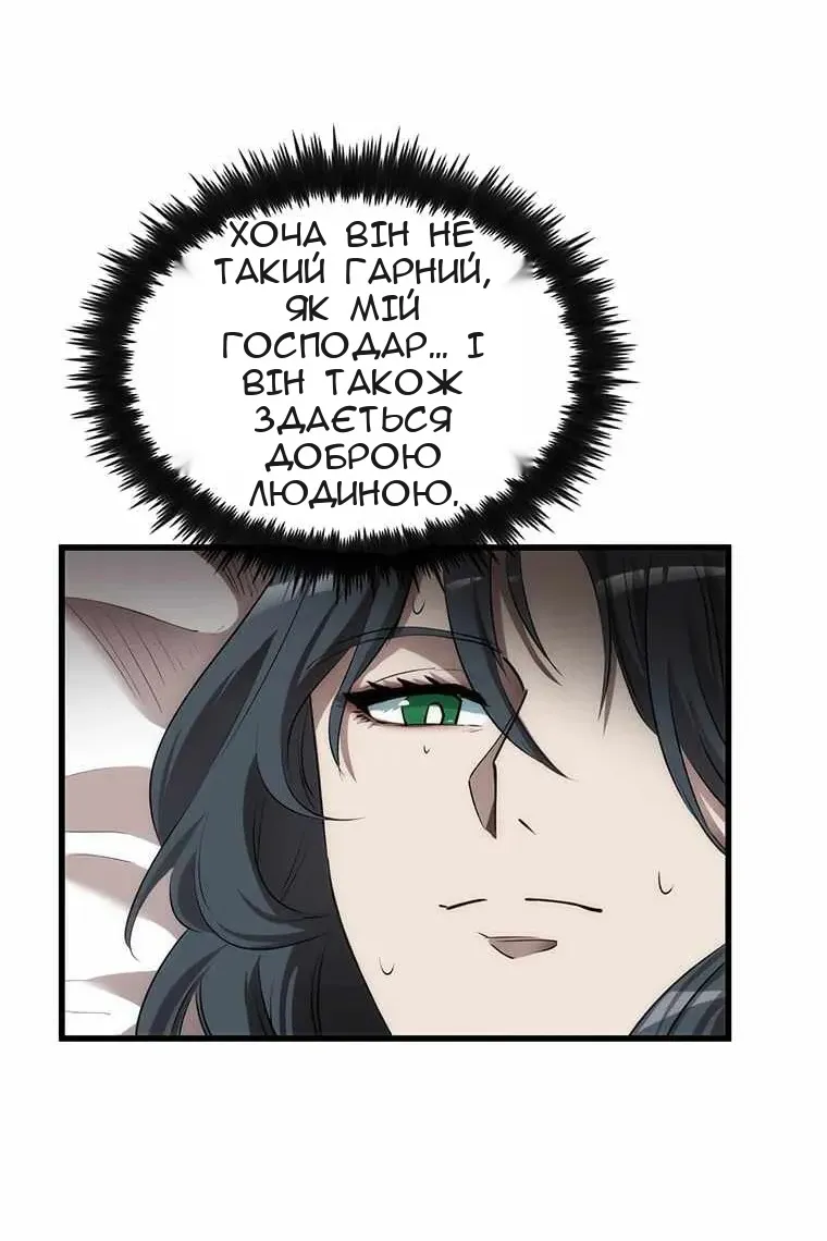 Сторінка 52