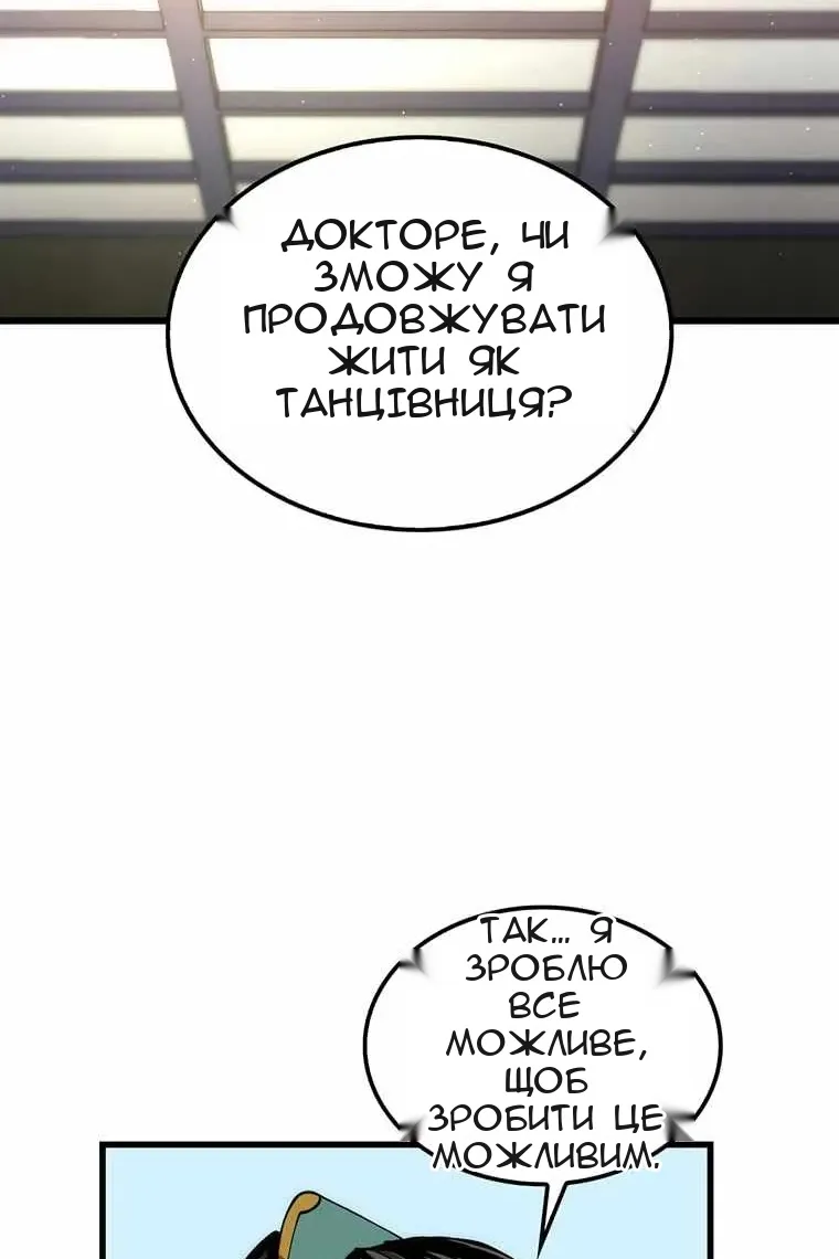 Сторінка 55